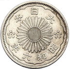 Pre-WW2 Japanese 50 Sen Silver Coin with Phoenix Motif