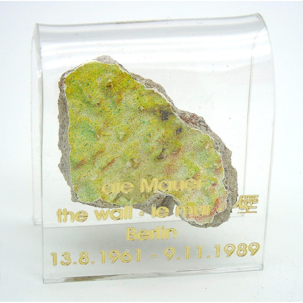 Historical Berlin Wall Fragment with Case